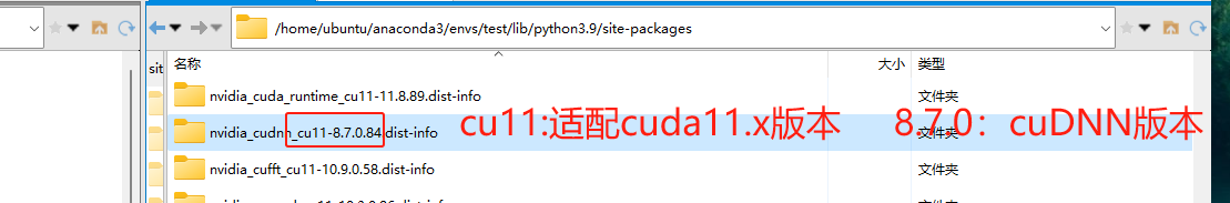 安装cuda