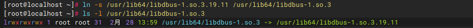 ln -s（软链接）命令的使用