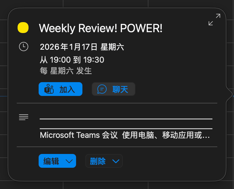 image-20260117192016418