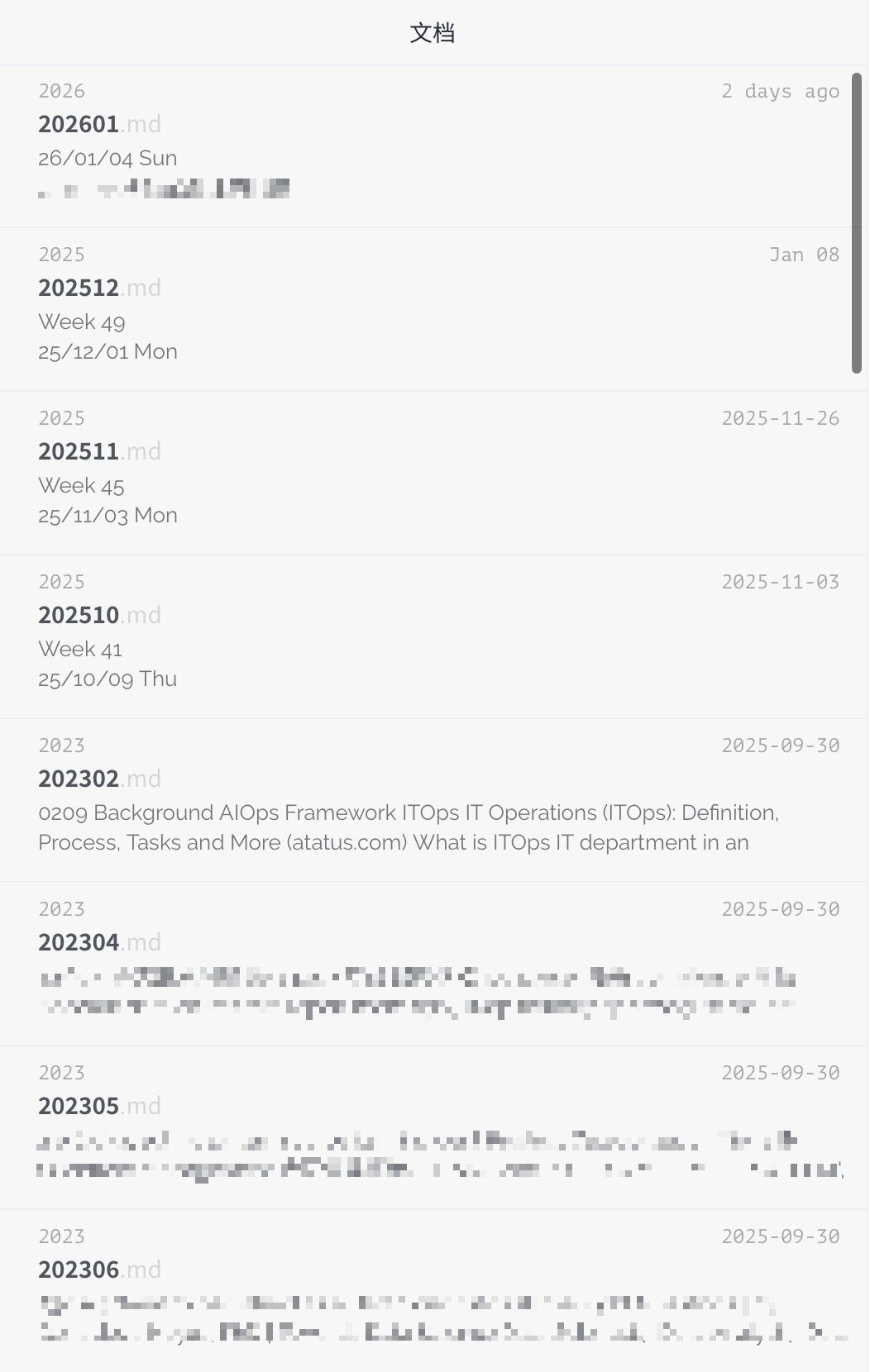 image-20260117193011048