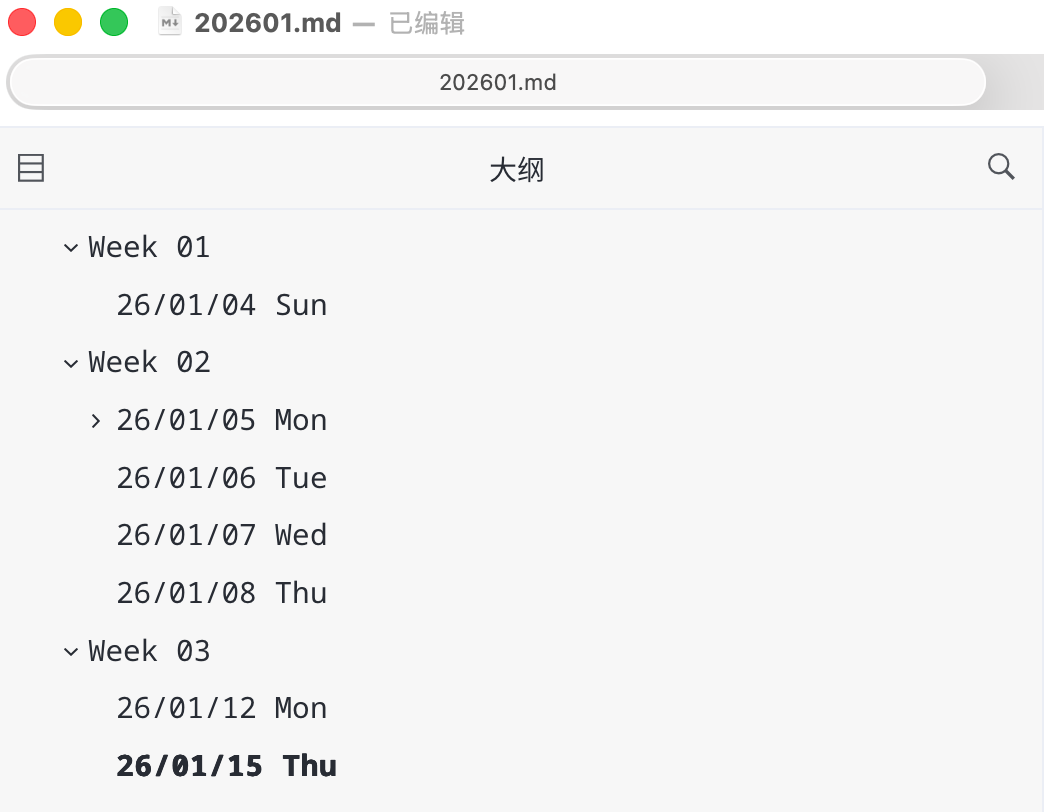 image-20260117193127111