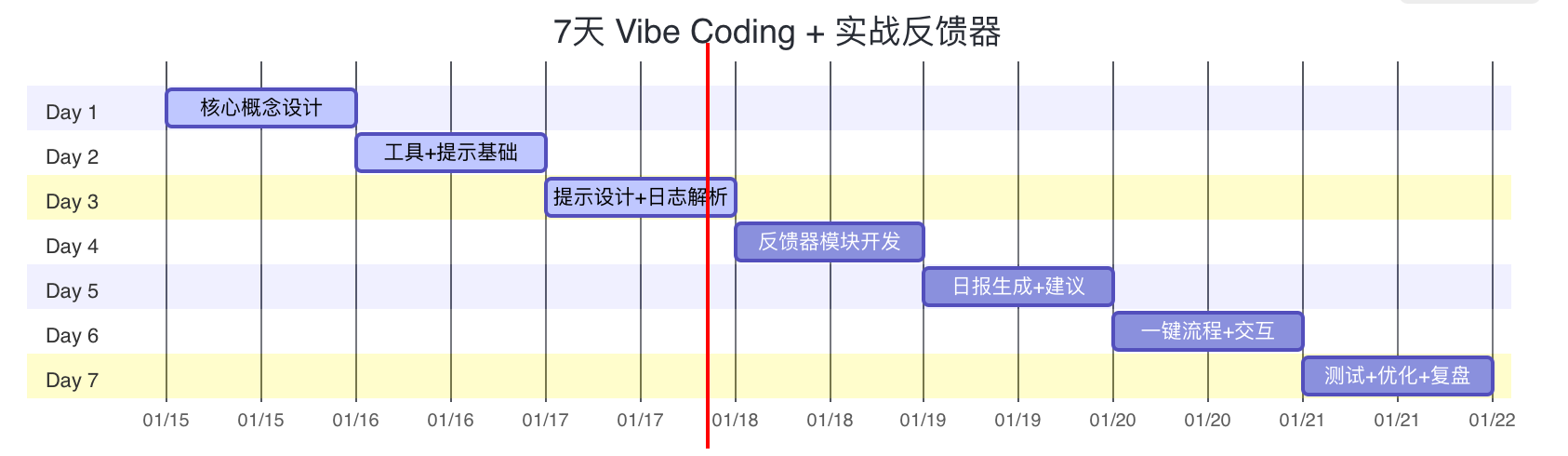 image-20260117204035088