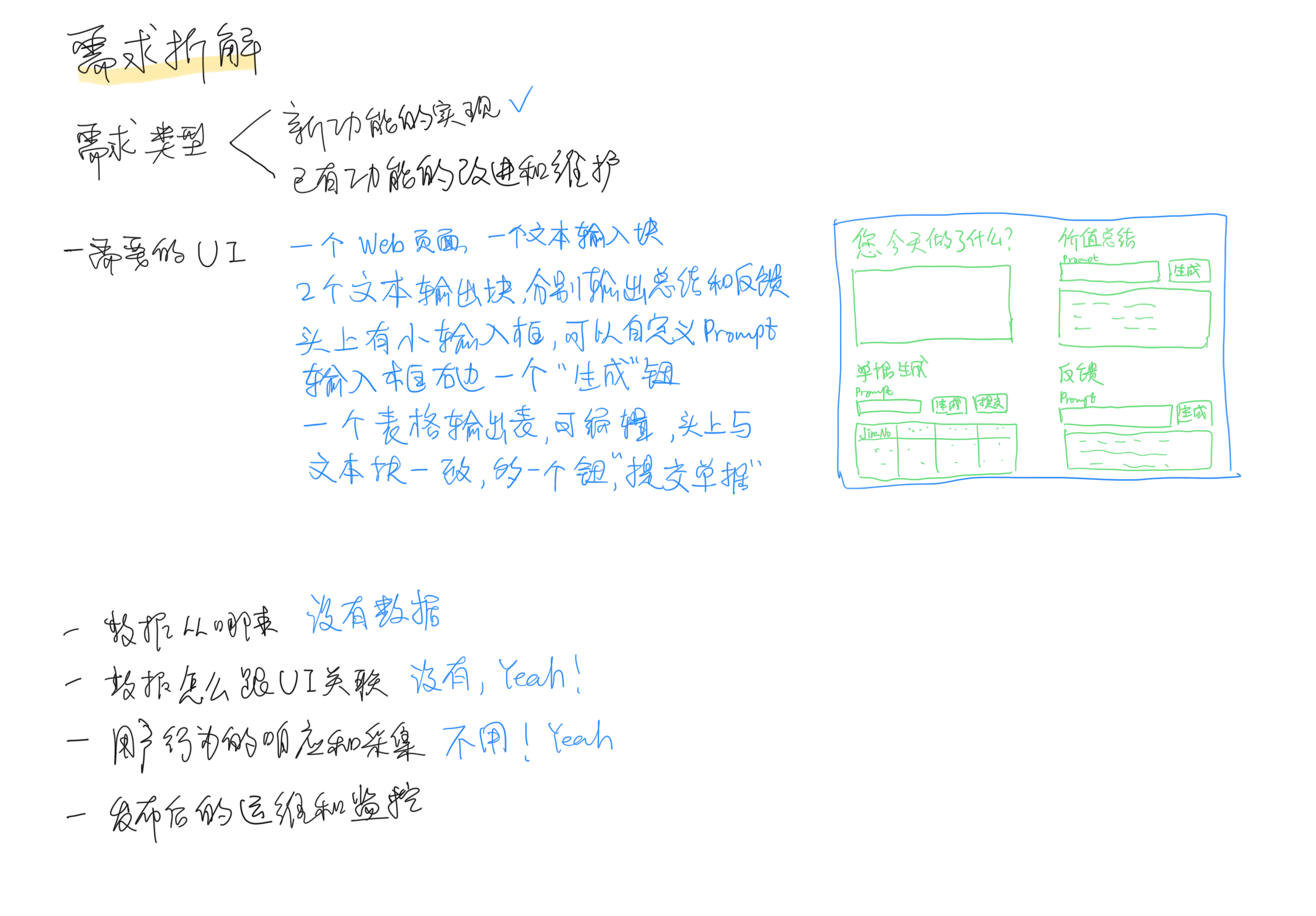 image-20260118155920929