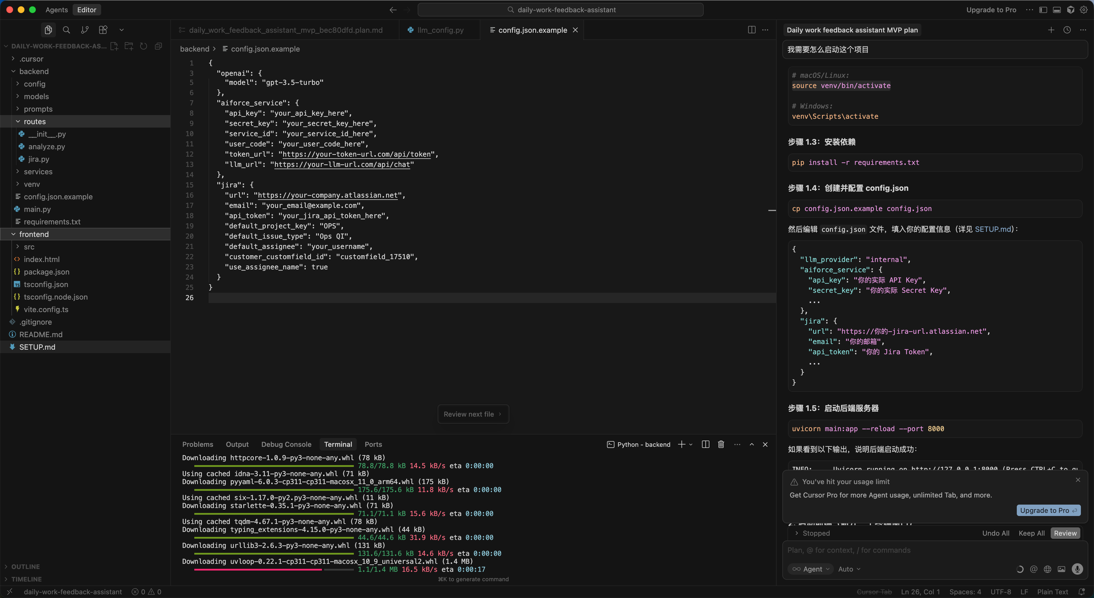 image-20260118170059670