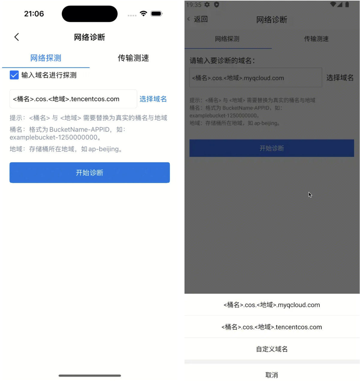 Clipboard_Screenshot_1755501279