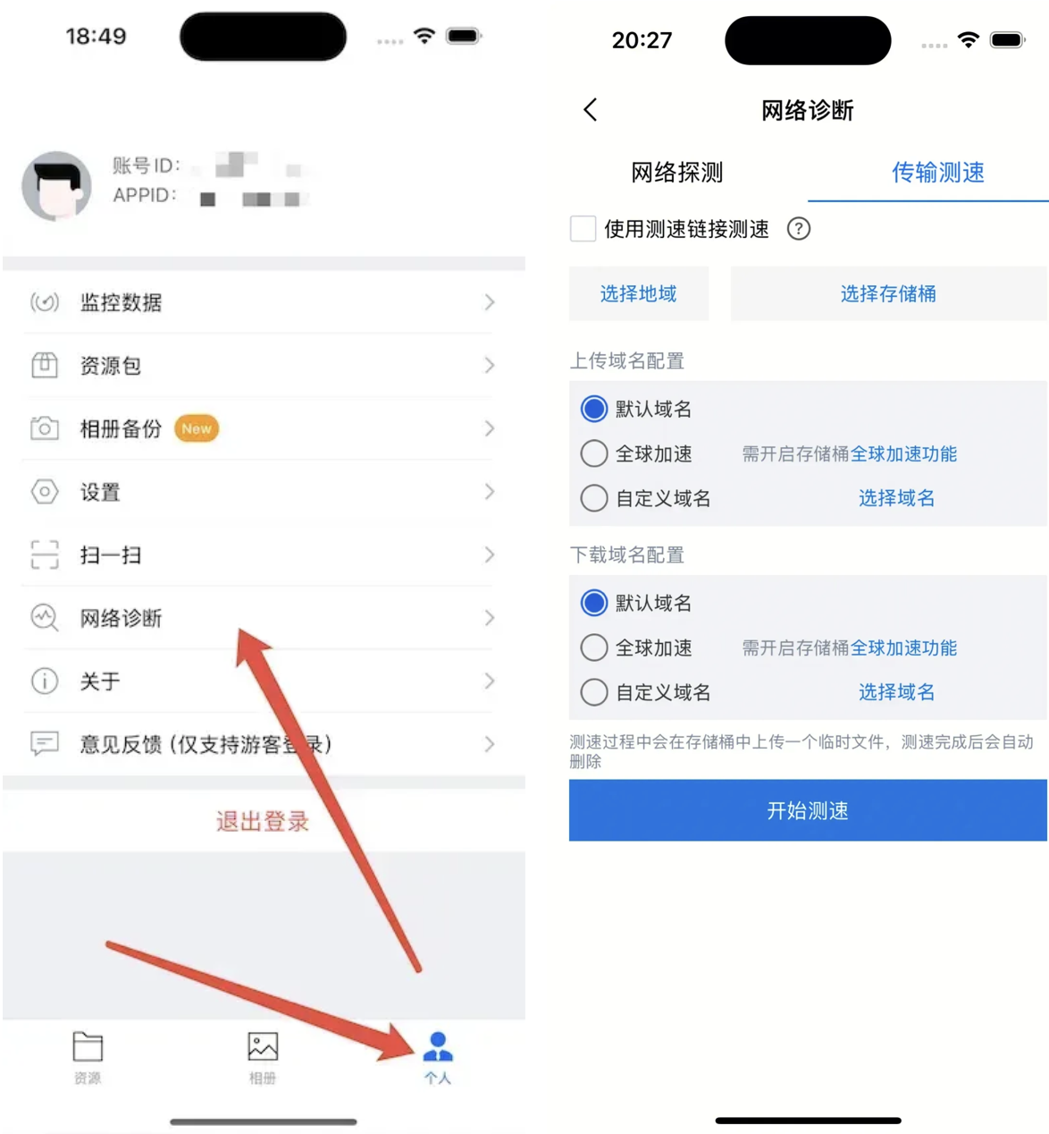企业微信截图_4fed07f6-08d5-4b31-8105-c1e09650591d