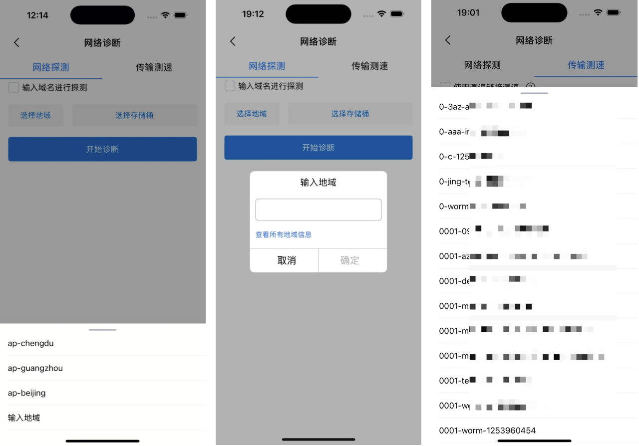 企业微信截图_19cdae04-a0b0-4b46-ab6c-8762554dc83f