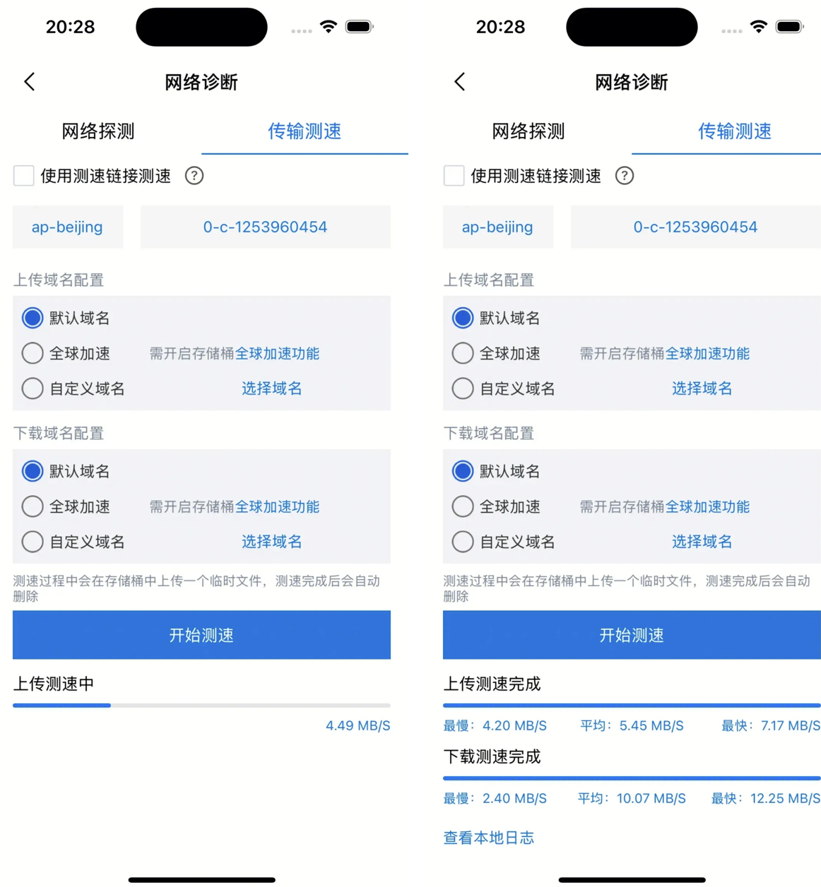 Clipboard_Screenshot_1755502139