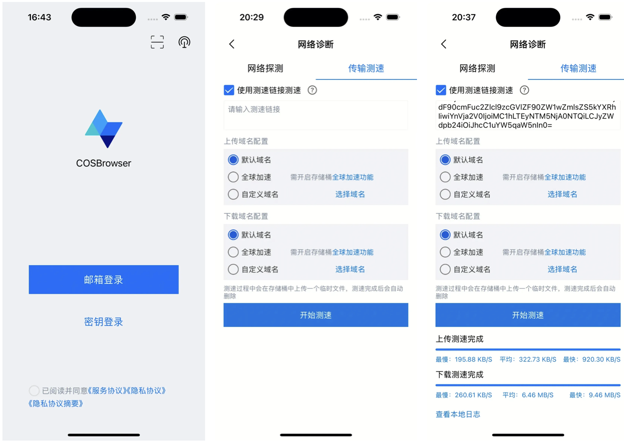 Clipboard_Screenshot_1755502190