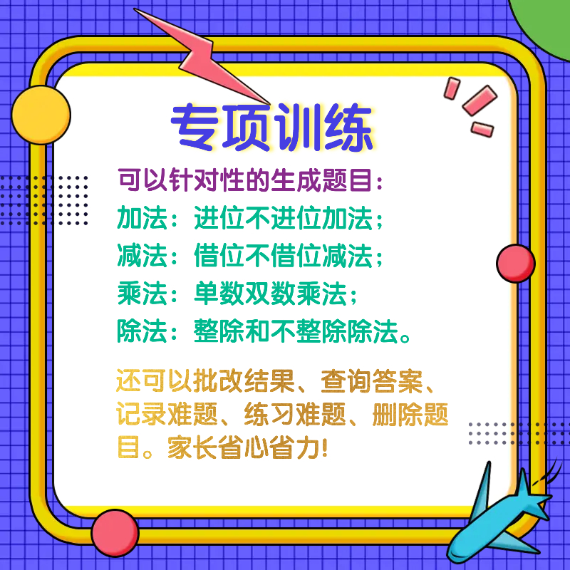 高考好课方形公众号封面小图