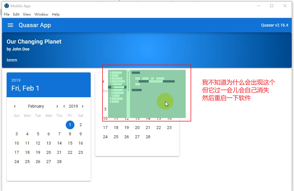 Quasar+Electron开发打包为桌面端exe