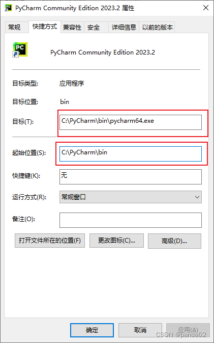 【pycharm调试模式异常】can‘t open file ‘C:\\Program‘: [Errno 2] No such file or directory