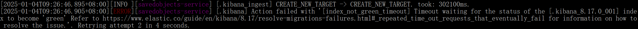 本地搭建ElasticSearch