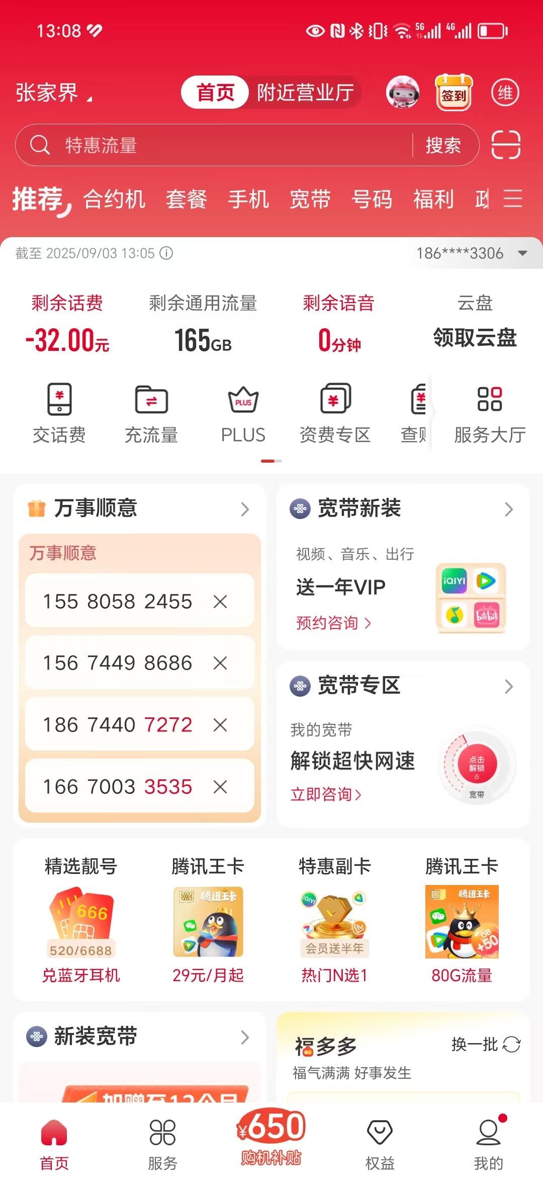 defe861d471d7a1de80a35da80e9e62d