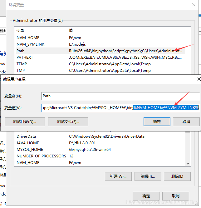 window下安装并使用nvm（含卸载node、卸载nvm、全局安装npm），解决老代码使用的node.js 比较旧