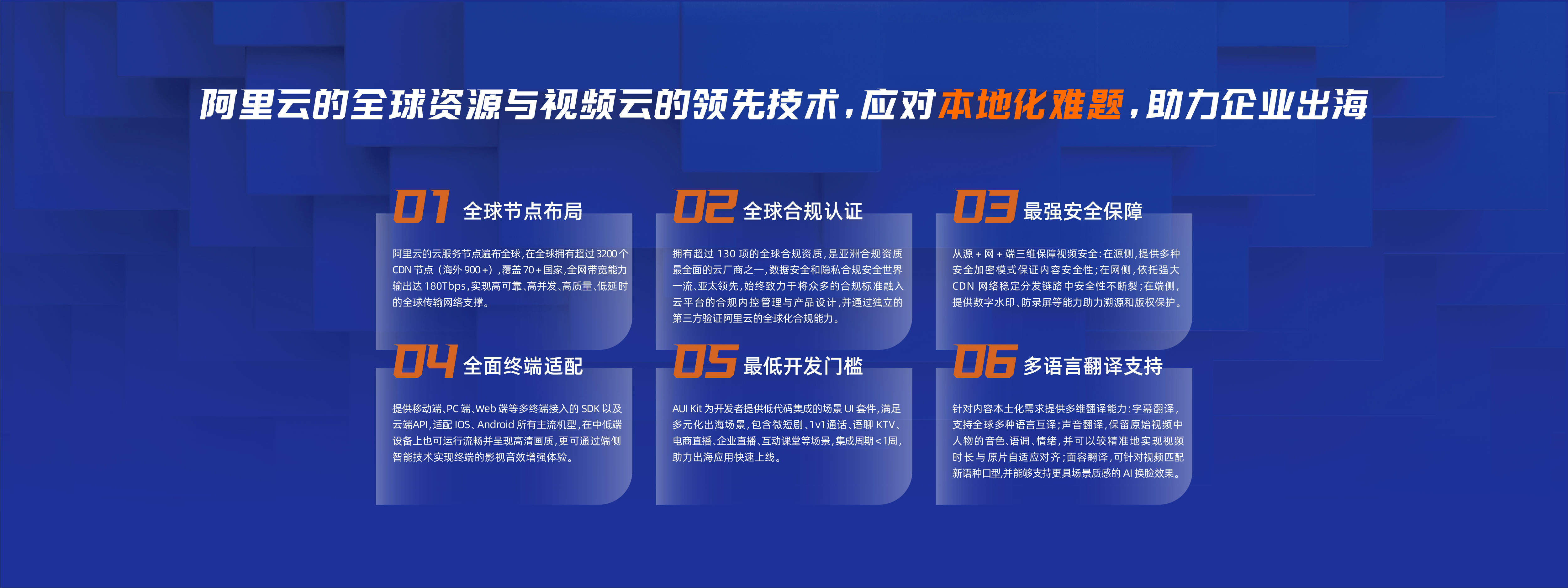 泛娱乐出海新风口，视频云技术需要怎样的融合创新？