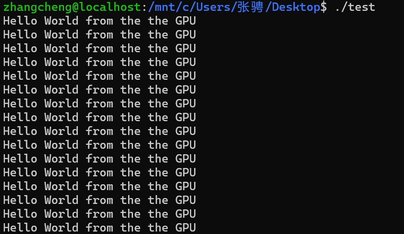 How to run a cuda program - PostMan_Zc - 博客园