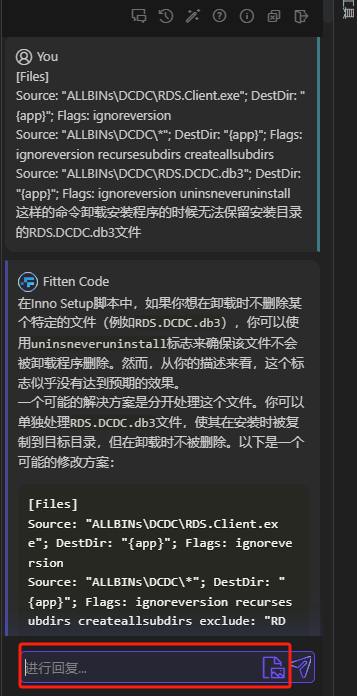 第6篇 好用免费的开发AI：FittenCode Chart，功能类似chatgpt