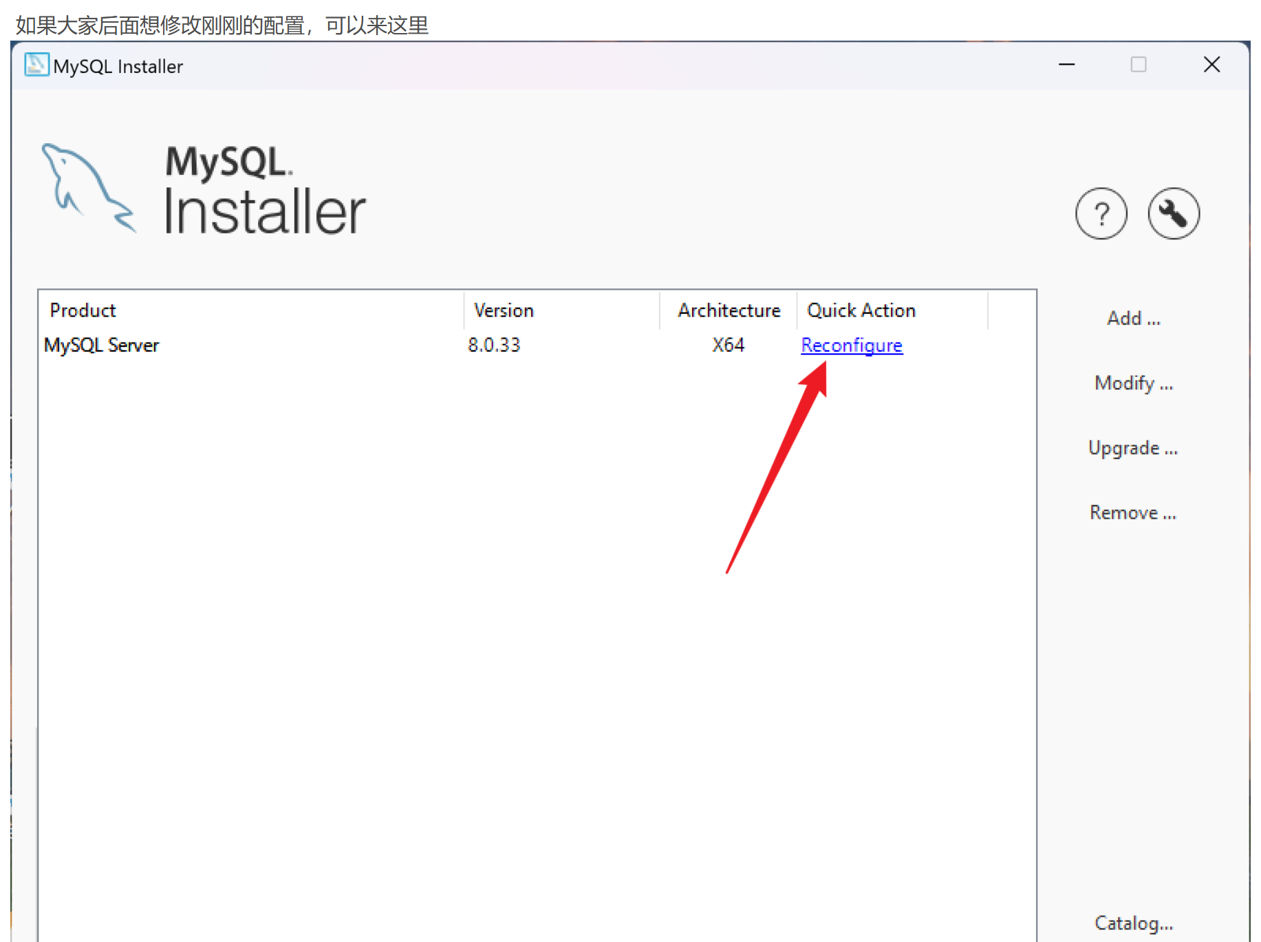 第11篇 MySql8.0 安装配置教程细讲