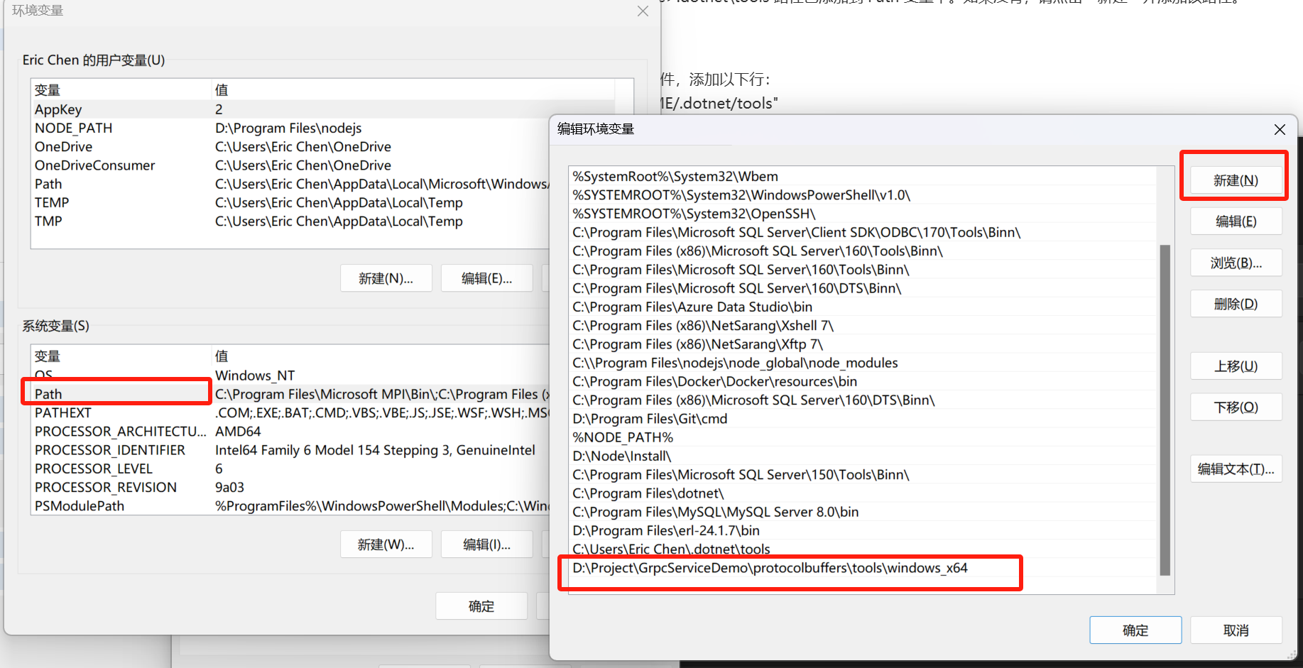 第19篇 Protocol Buffers 编译器生成proto文件