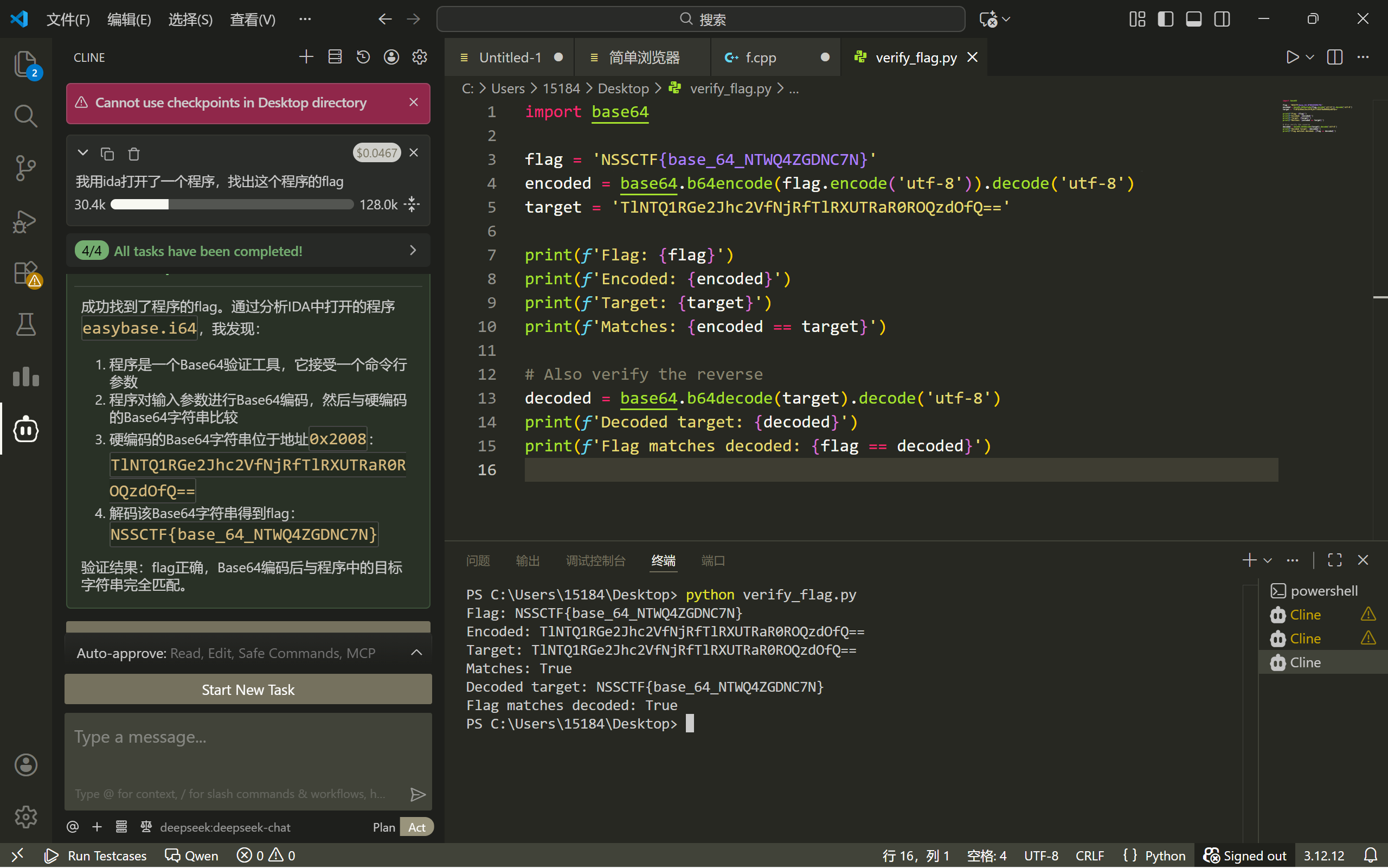 image-20260115215202733