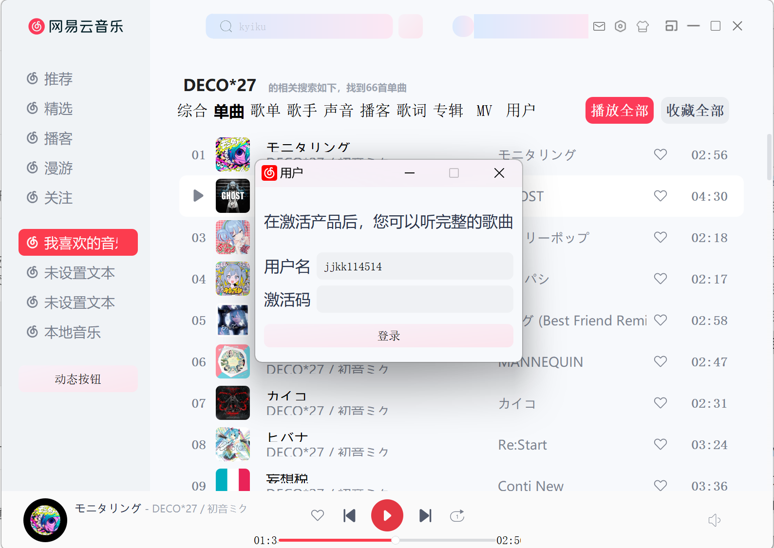 image-20260118114505940