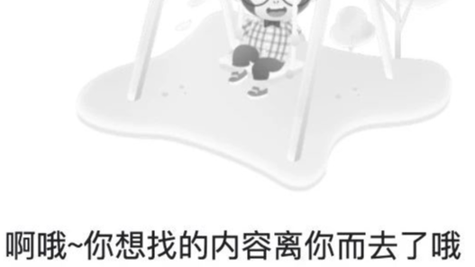 突发，CSDN 崩了！程序员们开始慌了？