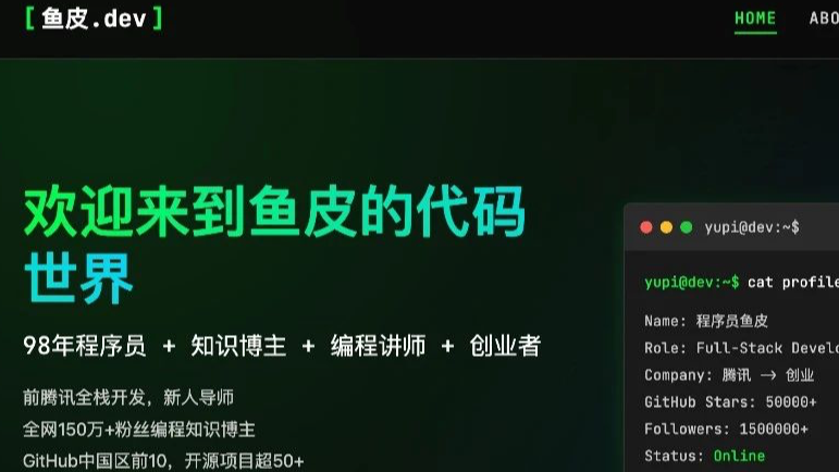 让 AI 帮我部署网站，太方便了！