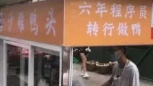 在国企干了 5 年 Java，居然不知道 RPC？这正常吗？
