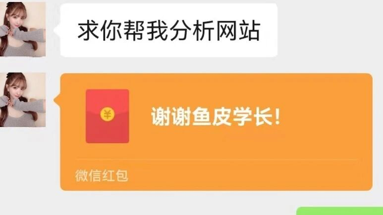 10个免费的网站分析工具，竟然比付费的更香？