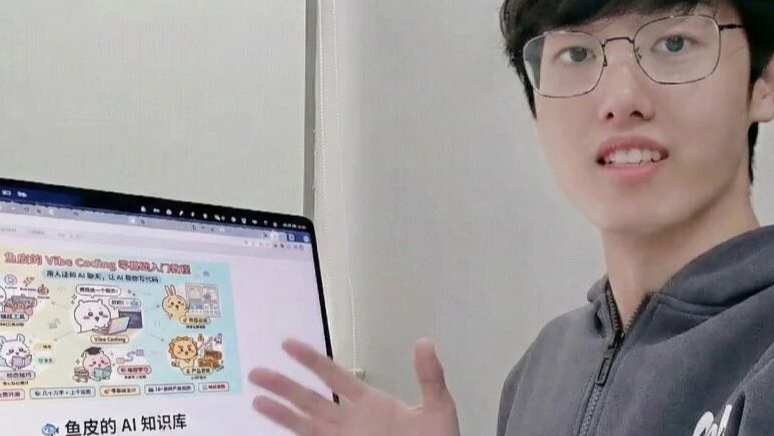 我的免费 Vibe Coding 教程，爆了！