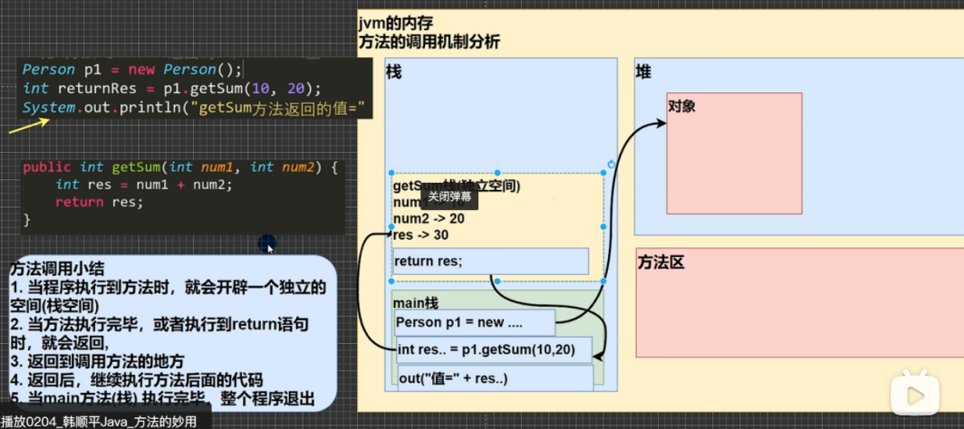 image-20231030213736976
