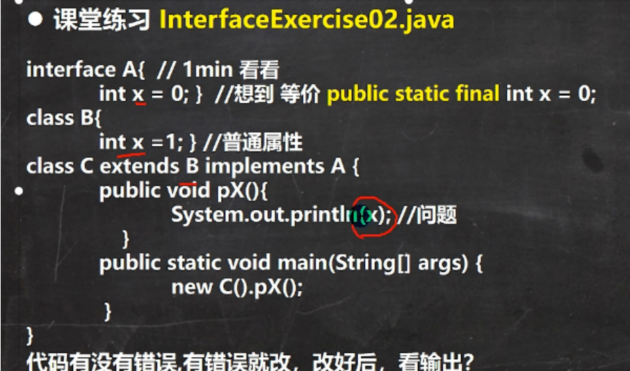 image-20231030220801215