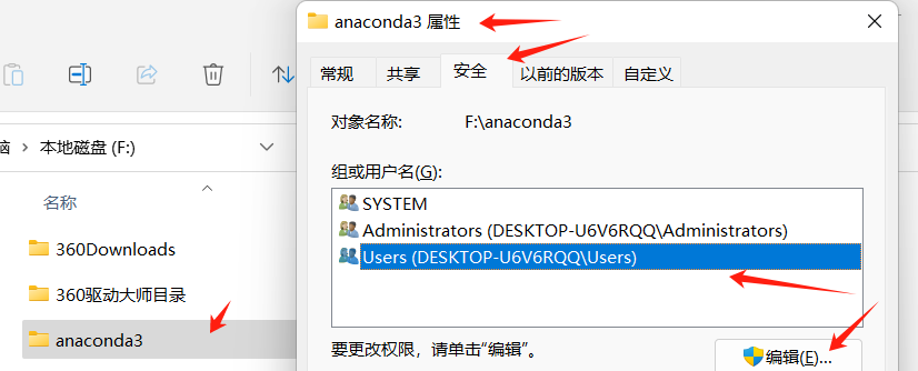 Windows 部署 anaconda