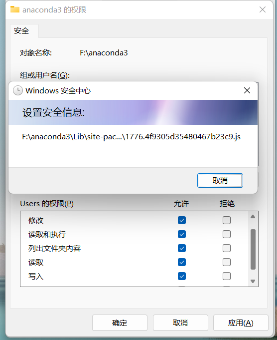 Windows 部署 anaconda