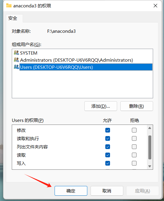 Windows 部署 anaconda