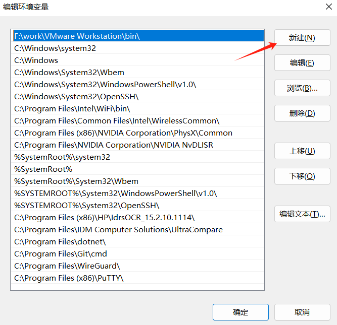 Windows 部署 anaconda