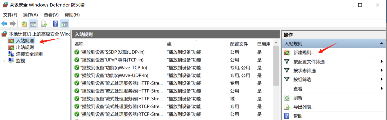 windowns 修改RDP埠