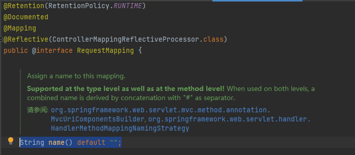 @RequestMapping中的name属性解释
