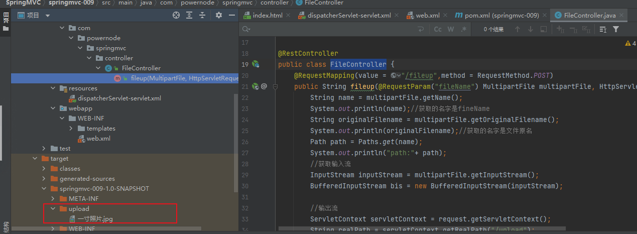 使用spring-webmvc6实现文件上传