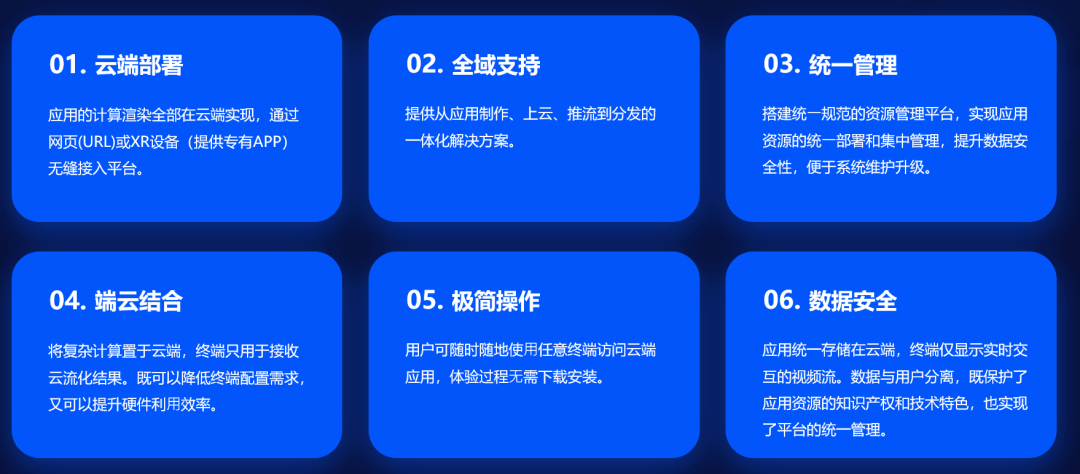 为什么需要边缘计算？边缘计算技术的优势与挑战