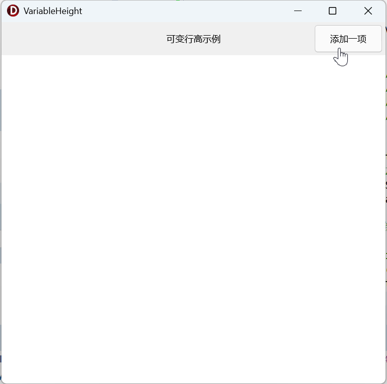 一步一步学习使用LiveBindings（13）  TListView的进阶使用（1）
