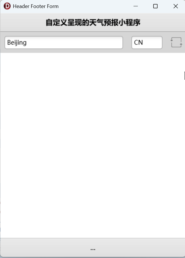 一步一步学习使用LiveBindings（15）TListView进阶使用（3），创建自定义的列表项打造天气预报程序