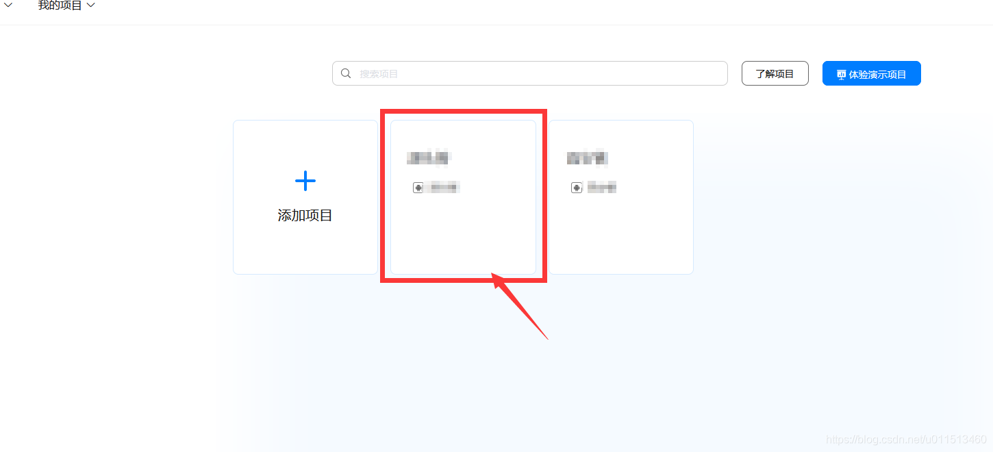 鴻蒙配置agconnect-services.json