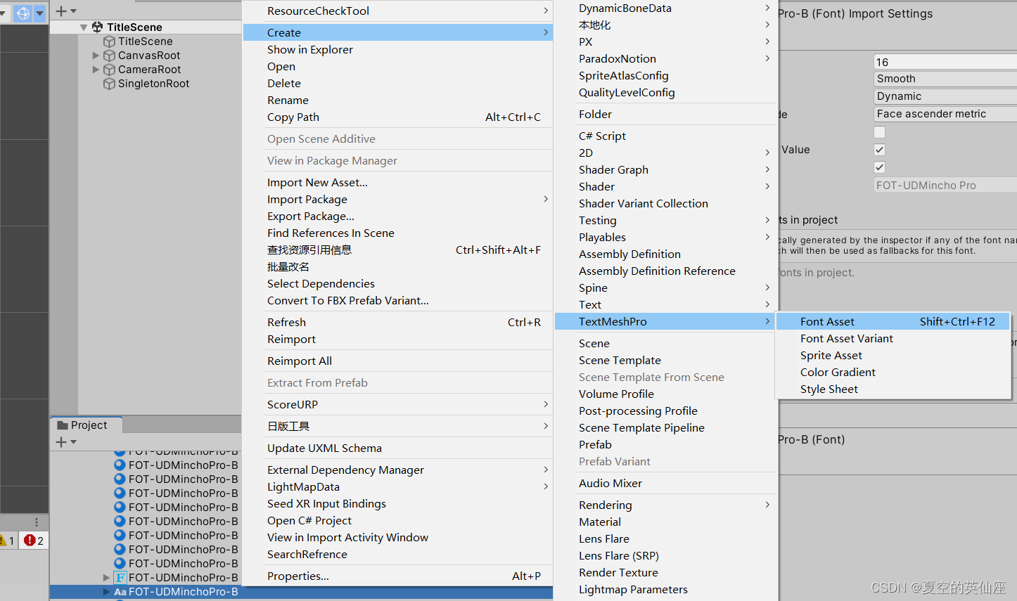 Unity DatePicker用法，实现UI的日期/时间选择器功能