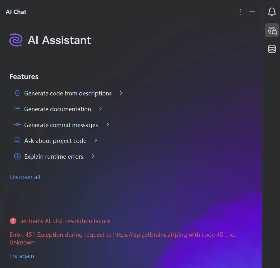 20251125_JetBrains AI URL resolution failure