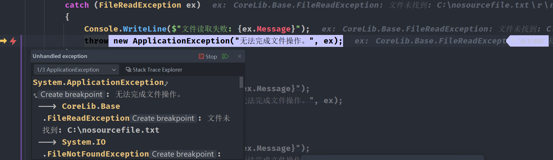 图片失效即显示