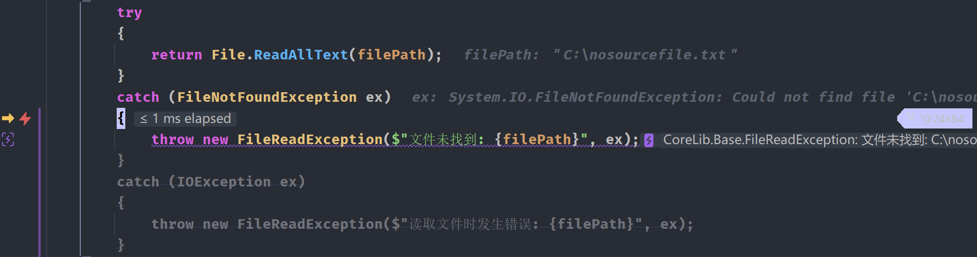 图片失效即显示