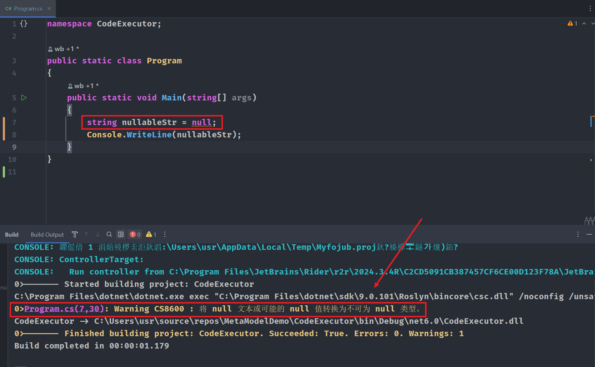 图片失效即显示