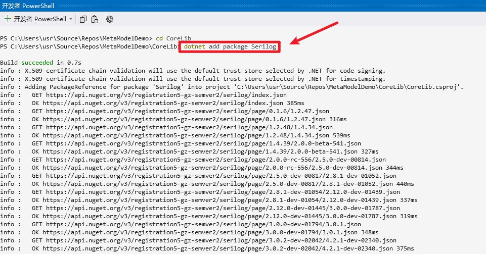 图片失效即显示